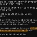 어제 초등학생에게 흉기 휘뒤른 고등학생..이유는 그냥 화가나서.. 이미지