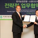 스탠다드챠타드은행 이미지