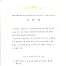 타미우스골프앤빌리지 이미지