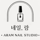 작은네일