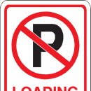 주정차-33 이미지