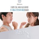 위례쓰담치과의원 이미지