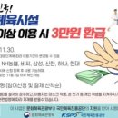스위밍차일드 이미지