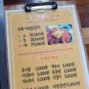 송화삼계탕 - 김포시 감정로 13 | 송화삼계탕
