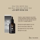 더엘아로마 네이버블로그