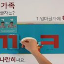 우리형스마트폰 이미지