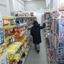문구야놀자상동