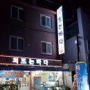 도봉-도봉-2468 이미지