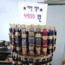 이한유통 이미지