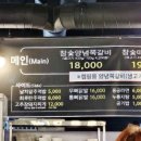 인생극장쪽갈비안성 이미지