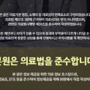 천호위드한의원 이미지