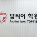 내정초등학교 | 내정초등학교 수학학원 4학년 20점 이상 오른 후기
