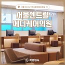 부부내과의원 이미지