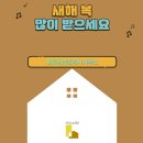 호운공인중개사사무소 이미지