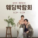 부산웨딩21