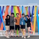 [보령여행] 보령 머드축제 2024 후기 :: 대천해수욕장 (ft.준비물)