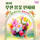 행복농축산유통