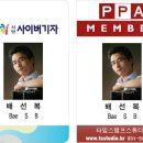 미금자동차공업사 이미지