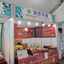 아름누리영농조합법인 이미지