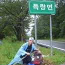 호남정맥22구간숙제산행기(홀대모는 아무나 하나?) 이미지