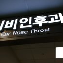 수원 빈센트 약국 이미지
