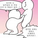 김혜진수능영어 | [초등임용] 초등 임용 1차 후기/백구팀 수강후기/지스쿨
