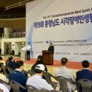 보령종합체육관 이미지