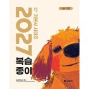 심슨