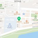 동천동림점 굽네치킨
