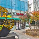 신도산 | 신도림 점심맛집 신도초밥 점심특선 내돈내산 후기