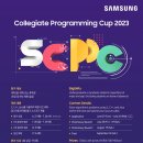 삼성전자 대학생 프로그래밍 경진대회 (Samsung Collegiate Programing Cup, SCPC) 제9회 이미지
