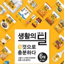 에브리데이 이미지