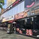 동탄우리약국 | 동탄 맛집 단체회식 한마음정육식당 동탄능동점 돼지반마리 모듬 후기