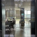 임월순 | 창원 중동 맛집, 월순철판동태찜 어반브릭스점