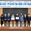 한국산업기술시험원 이미지