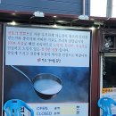원당곰탕 | 덕양구 맛집 원당 맛집 전주 가마솥 곰탕 아이랑 부모님이랑 가족 식사 방문 후기 민생회복 소비 쿠폰...