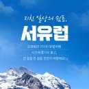 투어피플 이미지