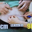메가점핑 이미지