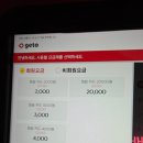 단골PC | 부평 주차장 있는 오빠PC 부평점 최신사양에 음료 무제한이라 단골 pc방 된 후기