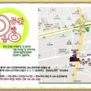 손인환한의원 이미지