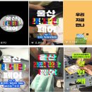 스마트스토어 1인 창업과정 | 1인브랜드일기 | 25년 신사업창업사관학교 합격으로 한 해를 보내다