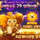 케이크퍼즐