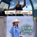 성공목장 TV리포트