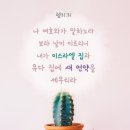 부활절과 안식일. 부활절은 일요일, 안식일은 토요일 이미지