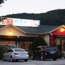 은사보건진료소 이미지