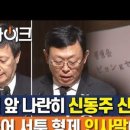 임선열