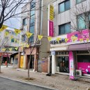 마음트는 그림책 질문수업 | 대전 아로마그림책테라피 스토리 힐링 in 마음독립서점 데이트