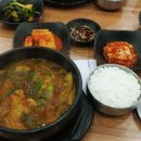고골장터국밥