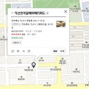 익산전자담배 아메리퀴드에 놀러갔다왔어요 :)
