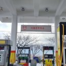 이좋은주유소 이미지